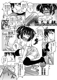 Comic Magnum Vol.14 [Digital]