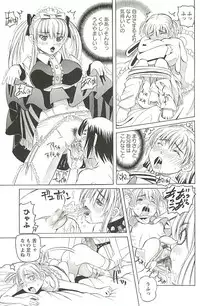 [Youma Kachie] Choukyou Ryoujoku Kyoushitsu