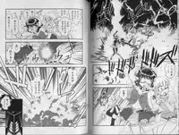 [Tamaki Hisao] Trans Venus 2