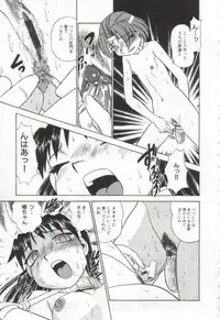 [Bunoke] Hanayome Gakuen