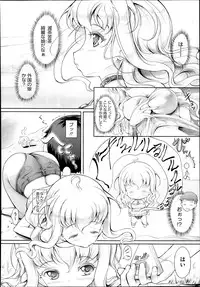 COMIC Megastore Alpha 2013-09