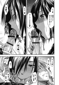 [Yuzuki N Dash] CHANGE!!