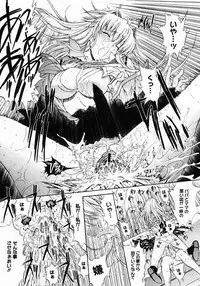 COMIC Megastore 2005-03