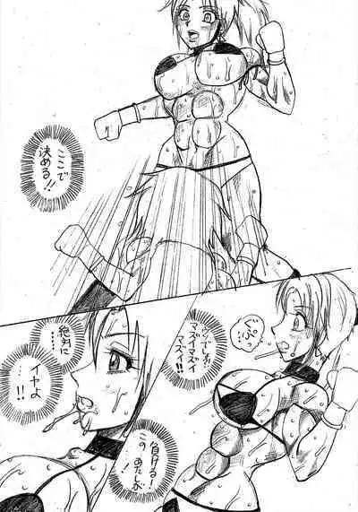 Lamy VS Sofia Title Match