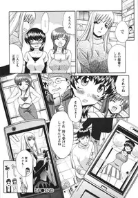 [Itaba Hiroshi] Sanpii