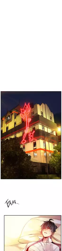 Lilith`s Cord Ch.0-27