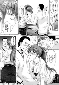 COMIC Shingeki 2008-02