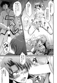 COMIC Mugen Tensei 2017-05 [Digital]