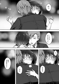 COMIC Ananga Ranga Vol. 40