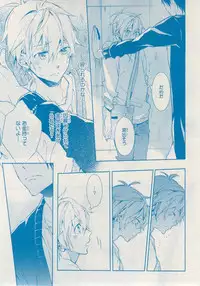 MAGAZINE BE×BOY 2014-12