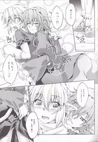 [Kougeki (Ootsuki Wataru)] Hashihime Jougi -Sou- (Touhou Project) [2018-01-09]