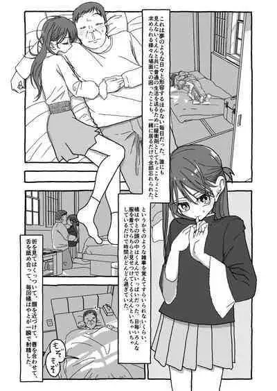 Deatte 4-Kounen De Gattai