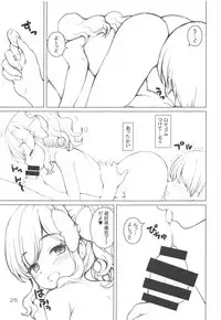 (Geinoujin wa Card ga Inochi! 17) [Kaitoushinshidan (Kaishinshi)] Matokatsu! (Aikatsu Stars!)