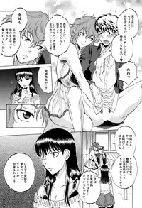 COMIC Mugen Tensei 2017-04 [Digital]