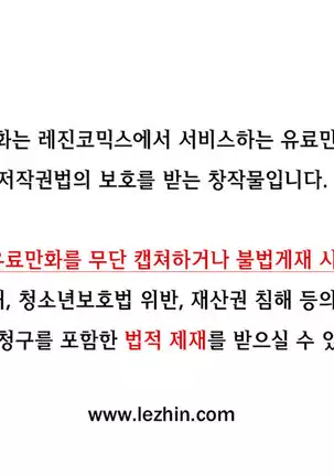 Lilith`s Cord Ch.0-36