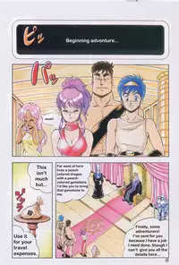 [Itoyoko] Dragon Pink Episode 1 [English] [CiRe]