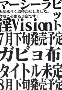 [Anthology] Dai Hinnyuu Dai Sakusen