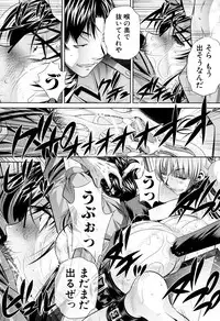 [NABURU] Ryosai Kenbo