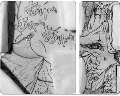 Neighbouring Onii-chan and...