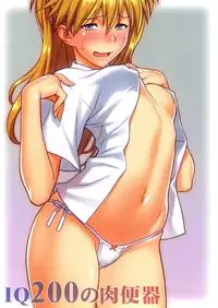 (COMIC1☆7) [Motchie Kingdom (Motchie)] IQ200 no Nikubenki (Neon Genesis Evangelion)