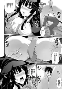 [I-Raf-you (Various)] Microne Magazine Vol. 25 [Chinese] [CE家族社] [Digital]