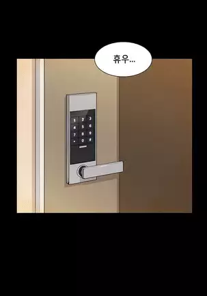 Stockholm Syndrome Ch.1-19