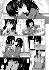 COMIC Anthurium 2019-04 [Digital]