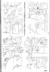 (C65) [Archives (Hechi)] Draft 1