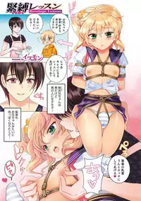 [Anthology] Otokonoko HEAVEN Vol. 42 [Digital]