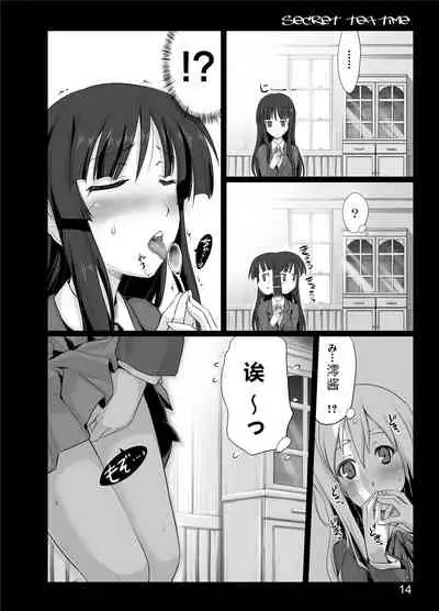 [Shimoyakedou (Ouma Tokiichi)] secret tea time (K-ON!) [Chinese] [517室无事发生] [Digital] [Incomplete]