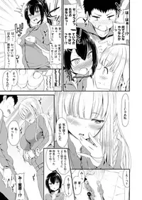 COMIC X-EROS #68 [Digital]