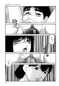 [Kazusa Shima] Kenkyuu Taishou Shoujo