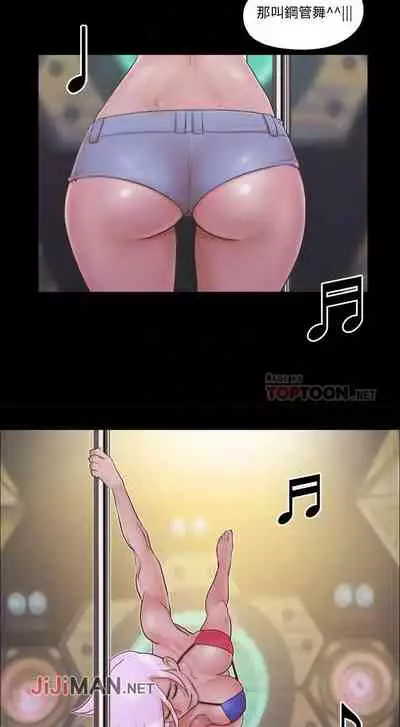 【周五连载】协议换爱（作者：遠德） 第1~64话