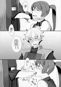 (G Spirits) [Sayonara Hornet (Yoshiragi)] BUSHIDO'S SEX SLAVE (Gundam 00)