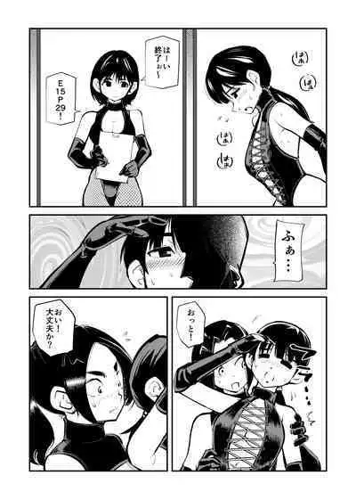 [Pecan (Makunouchi)] Mistress Sokutei