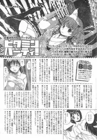 Monthly Vitaman 2007-01