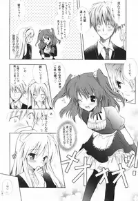 [Komiya Yuuta] SWEET THANG