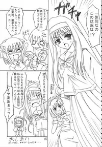 [KokenoMusu] WagaMama (Tsukihime - MELTY BLOOD Act Cadenza)