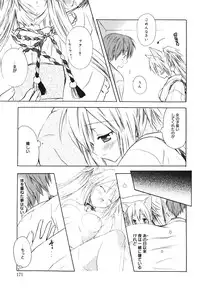 [Komiya Yuuta] Dreamsicle