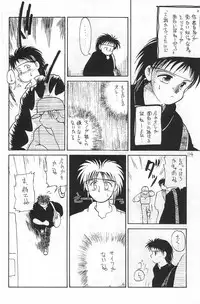 (C50) [Harvest Home (Kayanagi Takahiro)] Fracture 4