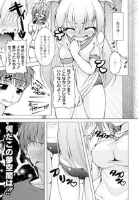 [RAVEN] Galge folder!