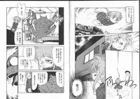 [Maka Fushigi] Aku Maku Magic