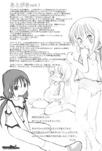 (C69) [Yakou Yousei (Various)] Lorelei (Submarine 707R)