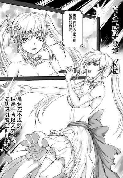 Mezurashii Doubutsu no Hakusei