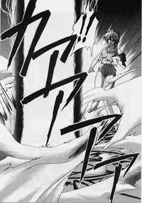 [Karura Syou] Sakura trouble magic