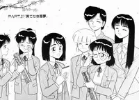 [Shinozaki Rei] Night Mare Vol. 3