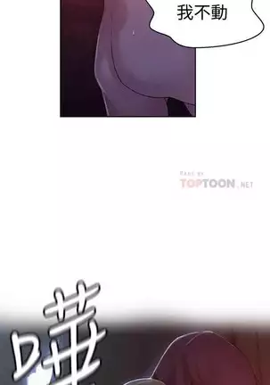 LECCION SECRETA 62-90 CHI