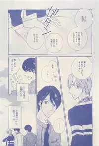 RuTiLe Vol.65 2015-05