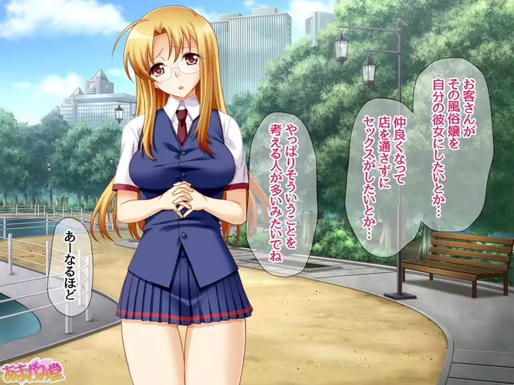 Soap Iin no Miyuki Senpai Tengai Date Hen Ch. 1-8