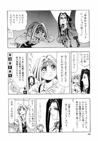 [Enzo Enzou] Pink Paradise